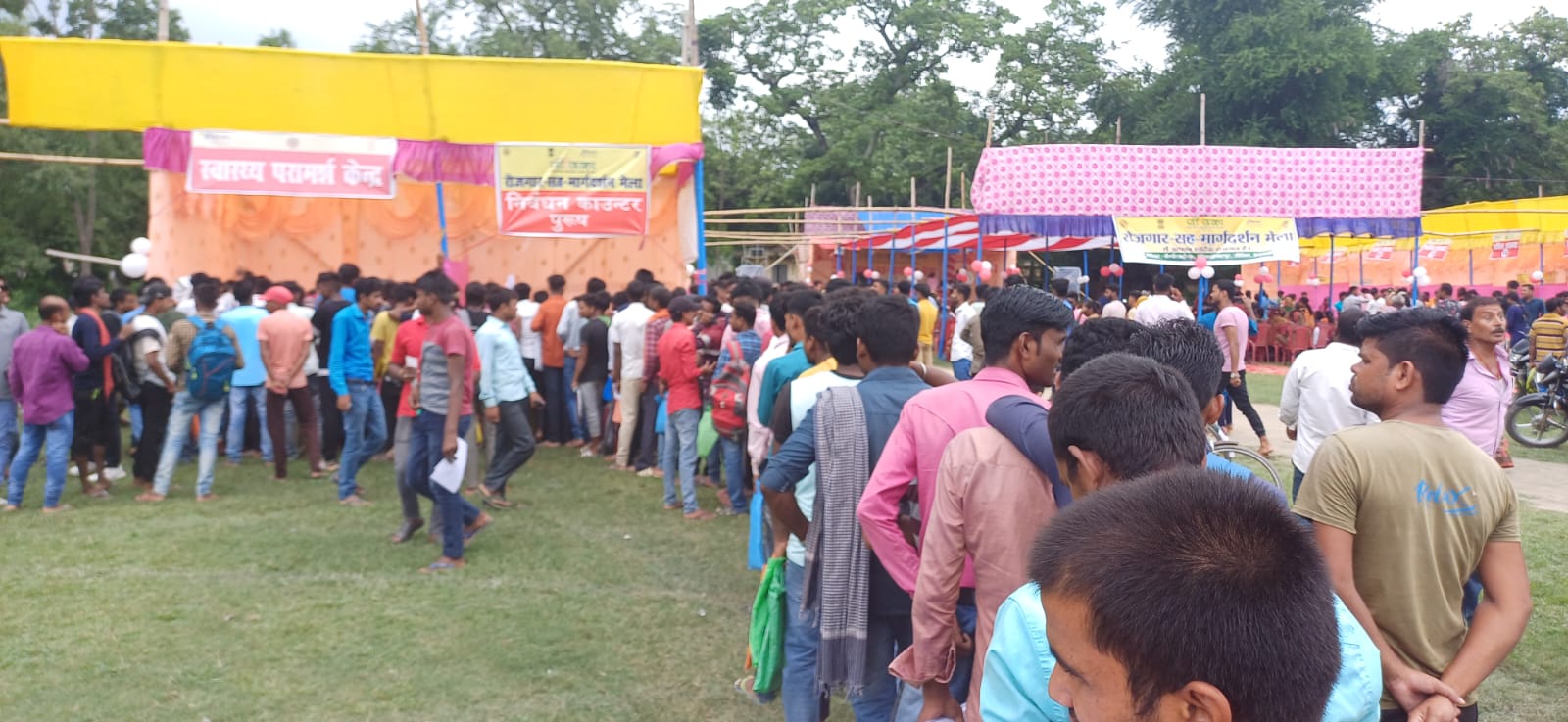 रोजगार परामर्श/शिविर